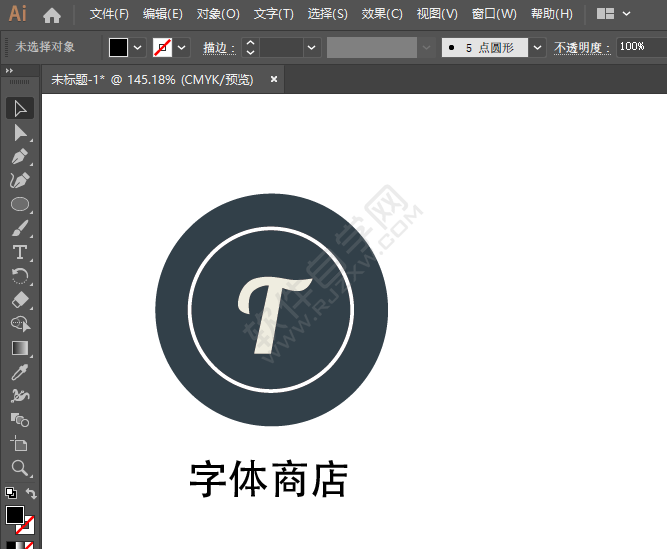 ai畫一個字體商店圖標