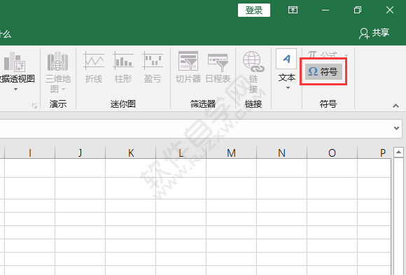 EXCEL在內容前加方框的方法