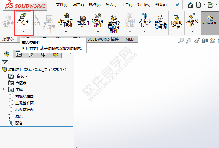 solidworks裝配圖中怎么插入零部件