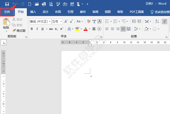 word怎么關(guān)閉選擇時顯示浮動工具欄