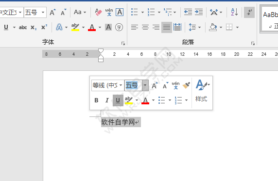 word怎么關(guān)閉選擇時顯示浮動工具欄