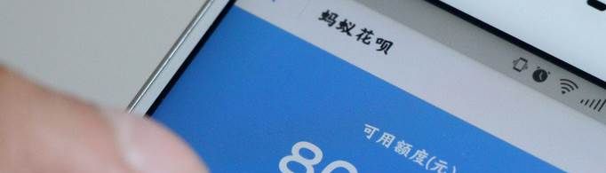 支付寶借唄有風(fēng)險(xiǎn)怎么解除？