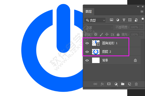 ps圖層怎么連接一起的方法