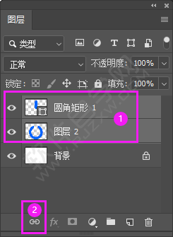 ps圖層怎么連接一起的方法