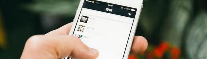 天天微信聊天是曖昧嗎？