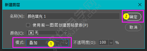 應用PS填充圖層校正照片顏色的方法