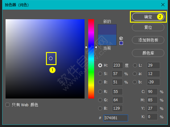 應用PS填充圖層校正照片顏色的方法