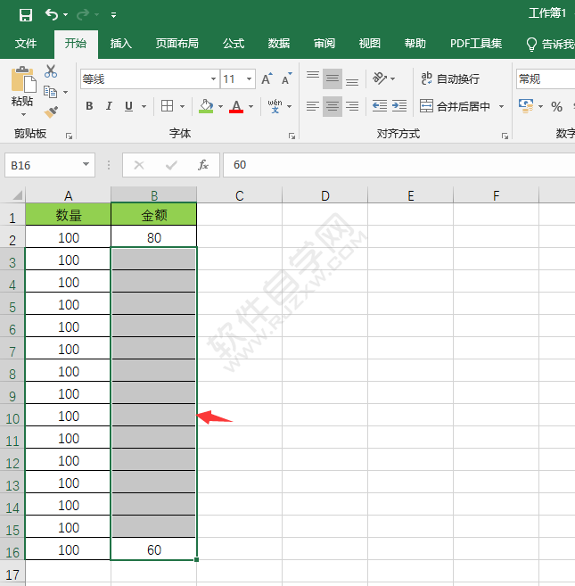 EXCEL怎么設(shè)置向上填充的方法