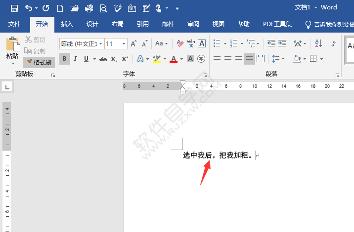 Word怎么將文本加粗或取消加粗