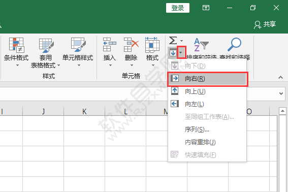 excel2019怎么向右填充同樣的內容