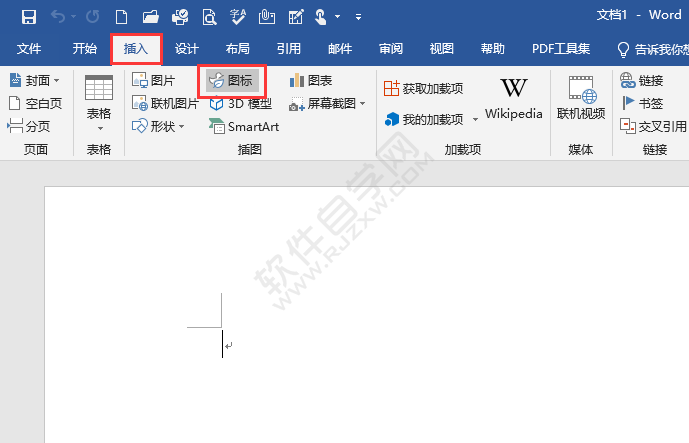 Word2019中怎么插入匙鎖圖標