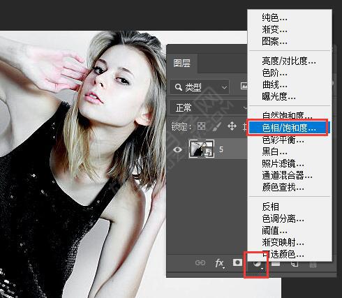 PS圖層怎么加色相飽和度圖層樣式