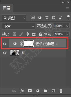 PS圖層怎么加色相飽和度圖層樣式