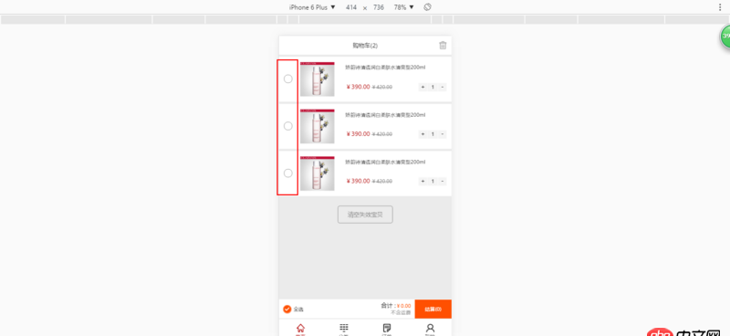 angular.js - angularjs 點擊li如何添加/移除當前l(fā)i class類名？