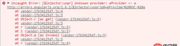 angular.js - gulp 壓縮后angular報(bào)錯(cuò)問(wèn)題