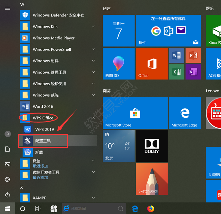 打開EXCEL2019出現錯誤。很抱歉，您的Office安裝無法正常工作。