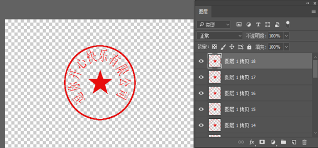 如何利用PS快速摳圖章