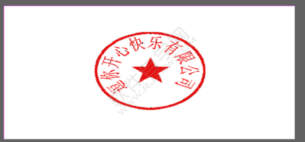 如何利用PS快速摳圖章