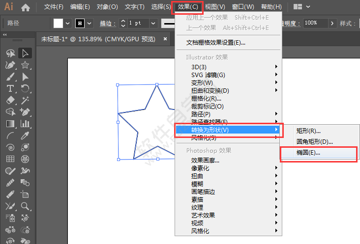 AI的五角星怎么變成橢圓形
