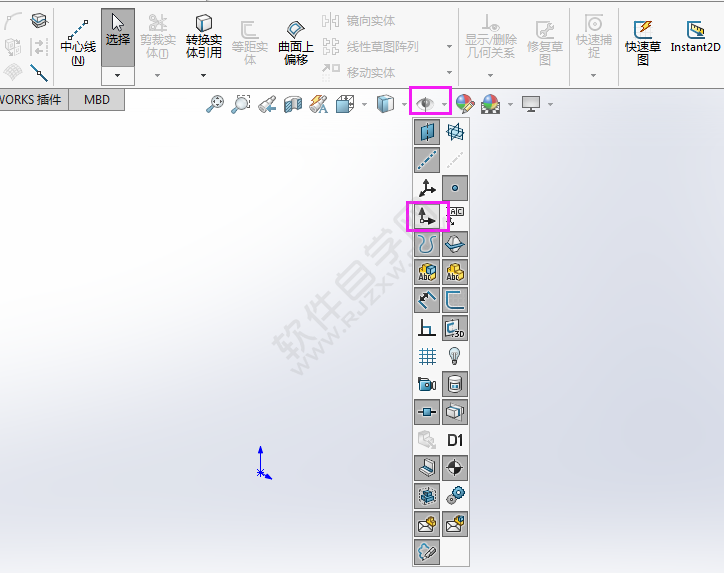solidworks原點坐標不見了的設置方法