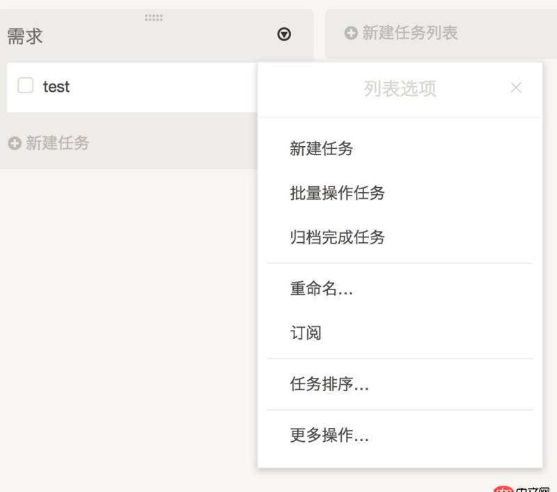 angular.js - angular如何在點擊元素附近生成一個彈框，類似worktile點擊彈出下拉框