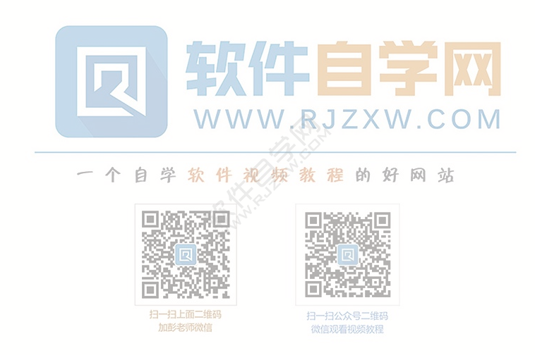 PPT屏幕剪輯怎么使用