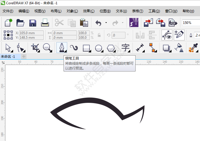 CDR設計一個logo魚