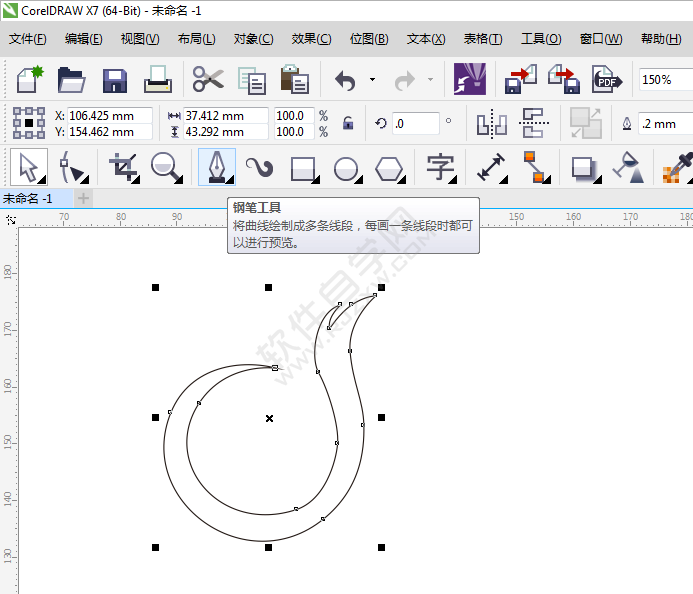 CDR設(shè)計以狐貍為元素的創(chuàng)意logo