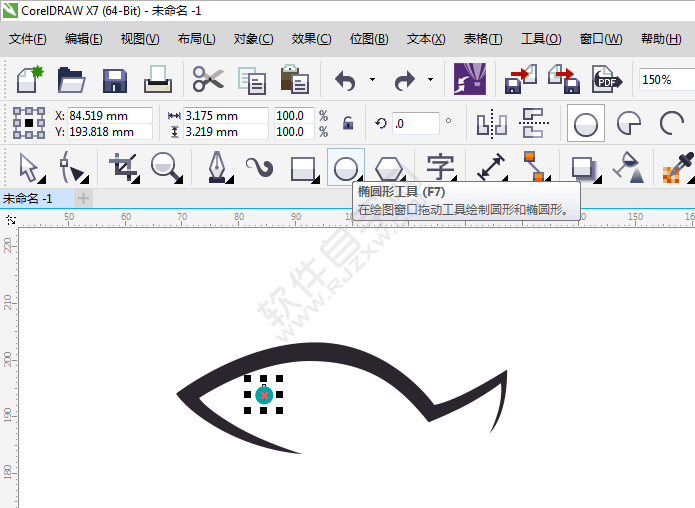 CDR設計一個logo魚