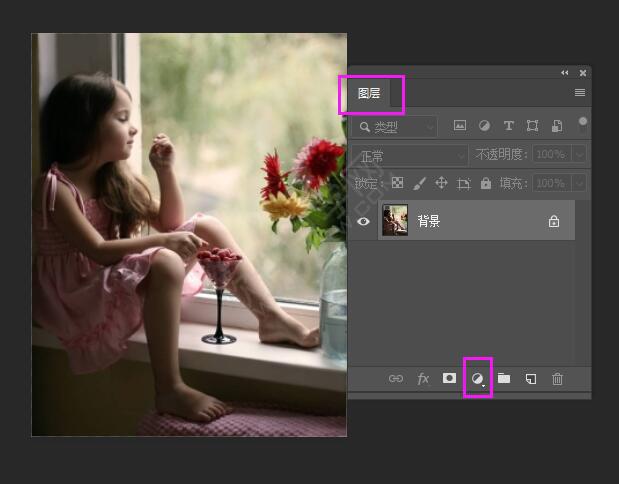 ps怎么新建亮度對比度調整圖層