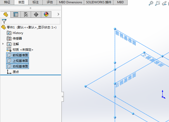 SolidWorks基準(zhǔn)面顯示的方法