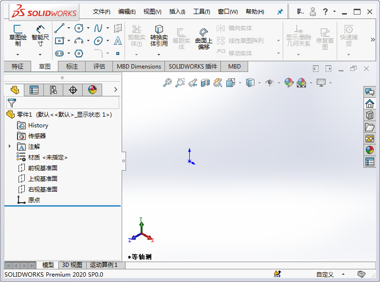 SolidWorks基準(zhǔn)面顯示的方法
