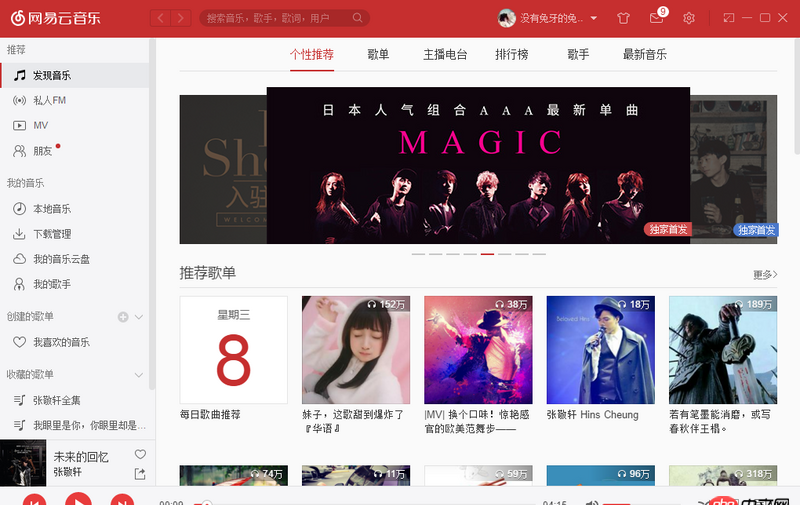 angular.js - angular多個(gè)ng-app ng-view問題