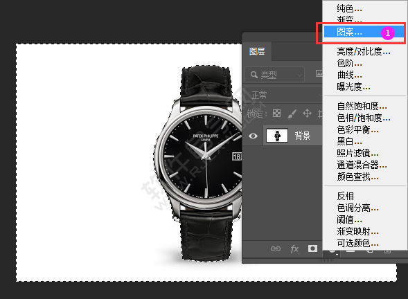 ps怎么給圖片添加圖案填充層