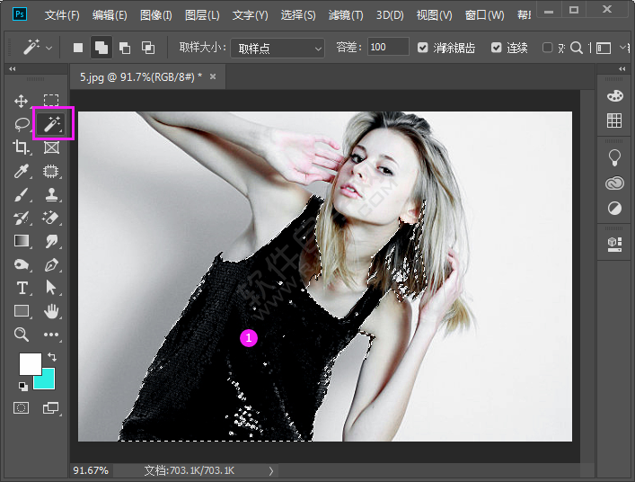 PS怎么給部分區(qū)域加漸變填充圖層