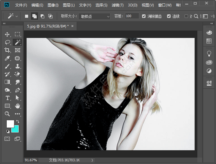 PS怎么給部分區(qū)域加漸變填充圖層