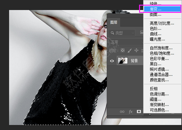 PS怎么給部分區(qū)域加漸變填充圖層