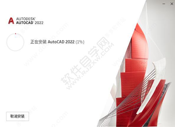 CAD2022安裝序列號(hào)和產(chǎn)品密鑰