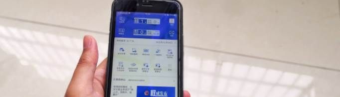 12123舉報(bào)別人違章在哪里？