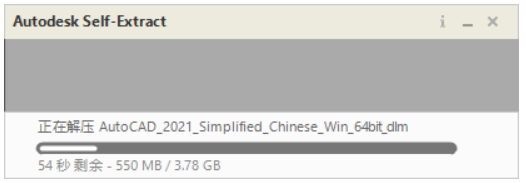 cad2021安裝教程及破解方法