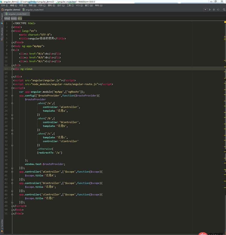 angular.js - 學(xué)習(xí)ng路由模塊遇到點(diǎn)擊鏈接到錨點(diǎn)時(shí)URL后面多出個(gè)#!是怎么回事