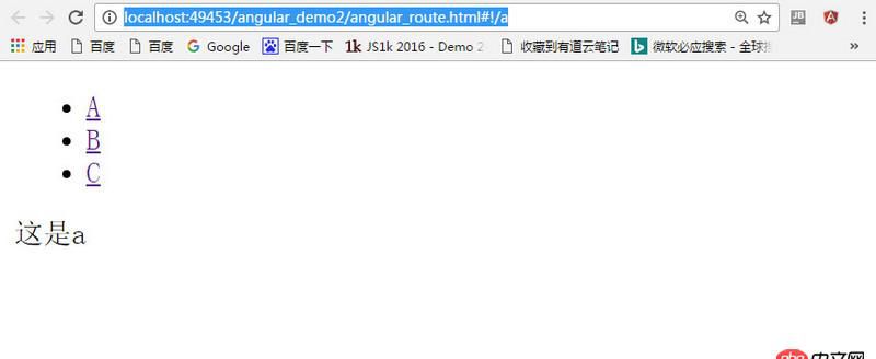 angular.js - 學(xué)習(xí)ng路由模塊遇到點(diǎn)擊鏈接到錨點(diǎn)時(shí)URL后面多出個(gè)#!是怎么回事