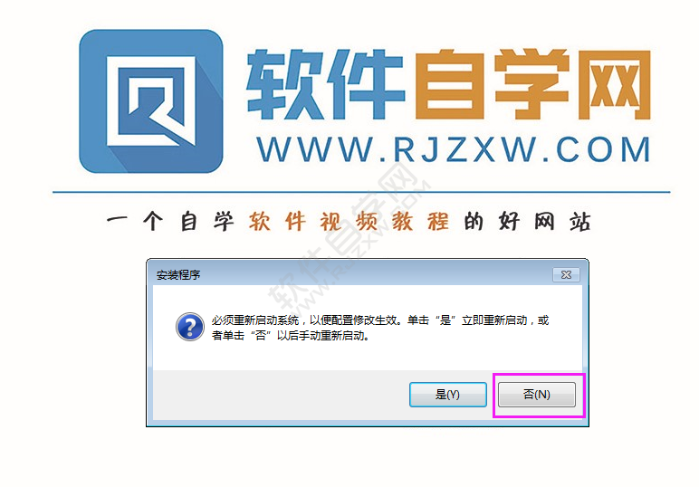 cad2020安裝教程圖解及激活方法