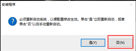 CAD2017安裝教程與激活方法詳細(xì)講解