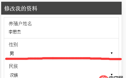 angular.js - 關(guān)于angular的select的問題