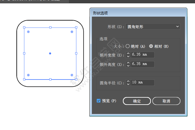 AI轉(zhuǎn)換為矩形圓角形狀怎么用