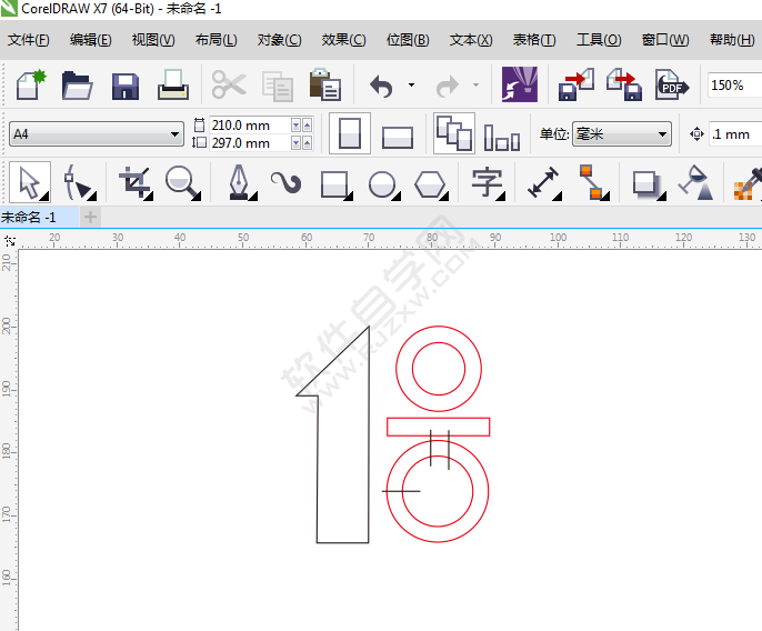 CDR怎么設計一個1號店LOGO的方法
