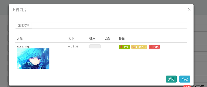 angular.js - angular post的Content-Type被設置，導致不能上傳圖片，求助！！
