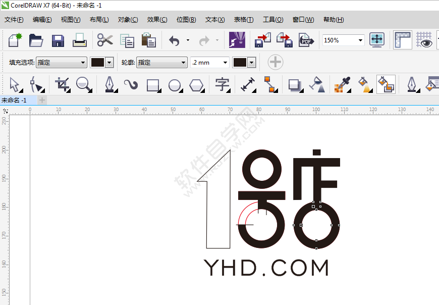 CDR怎么設計一個1號店LOGO的方法