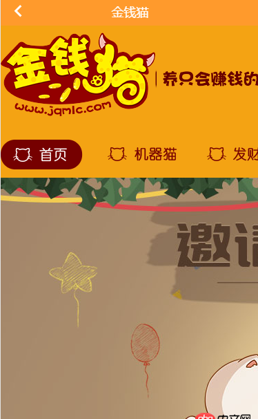 angular.js - angularjs移動端項目需要引入外部的PC網頁，iframe寬高設定100%，顯示的內容依然是PC那種效果，不是縮放成適配屏